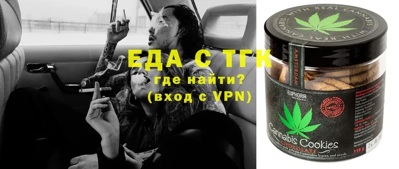 Еда ТГК конопля  kraken как войти  Мыски 