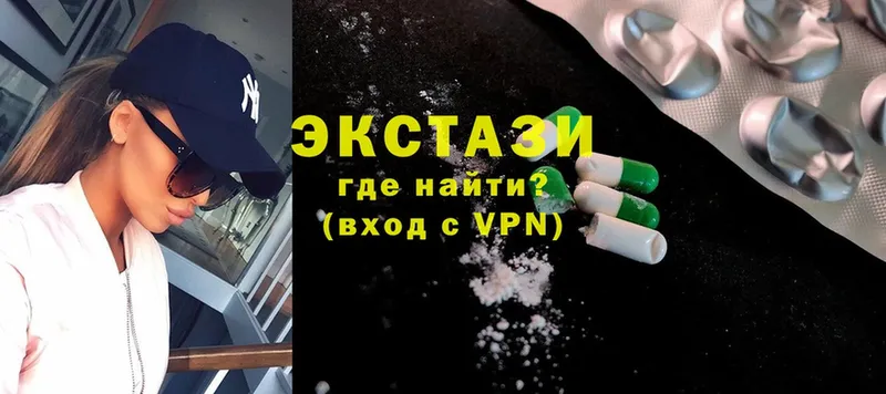 Ecstasy Punisher  Мыски 