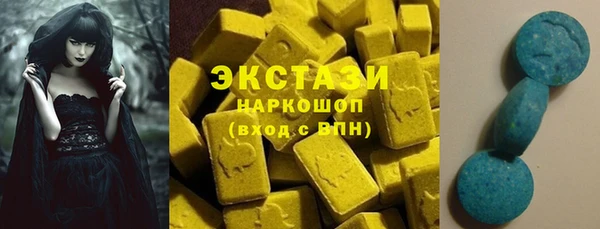 каннабис Бугульма