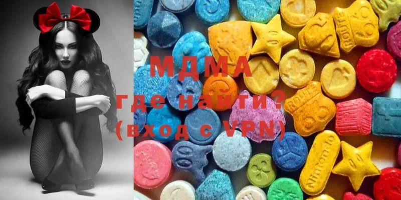 сколько стоит  Мыски  нарко площадка наркотические препараты  MDMA VHQ 